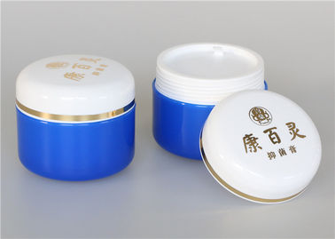 محكم 50G البلاستيك الجرار مستحضرات التجميل ، مخصص Tiny الأزرق الجرار البلاستيكية Unguent التعبئة