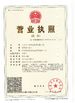 الصين Jiangyin E-better packaging co.,Ltd الشهادات